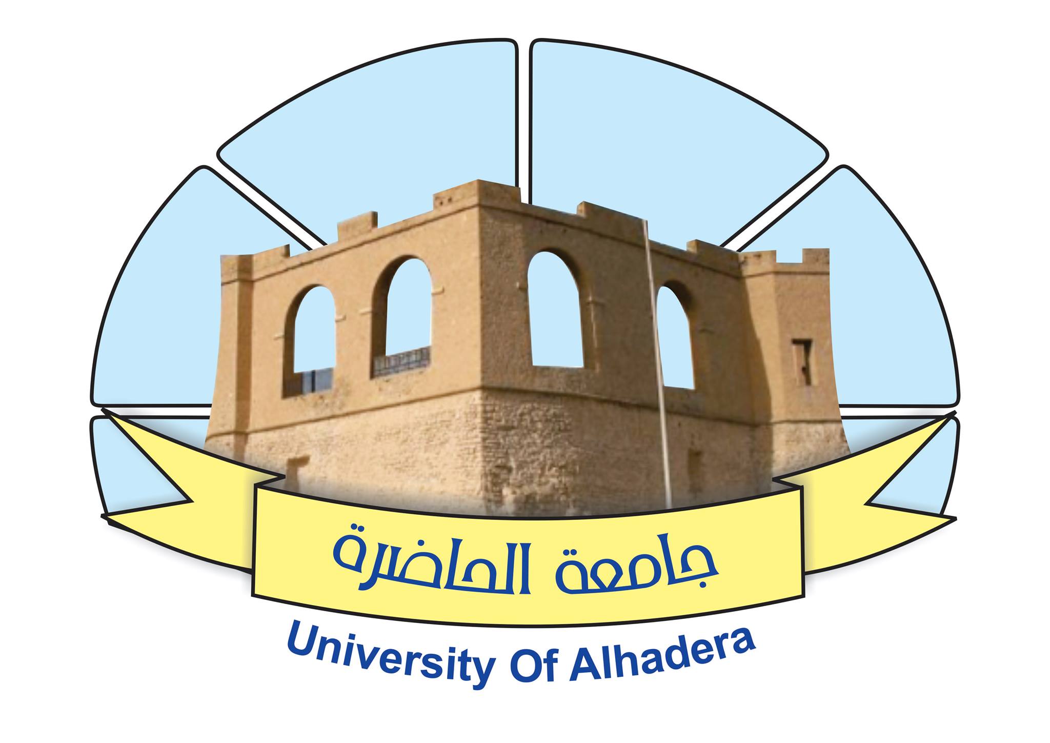 شعار جامعة الحاضرة